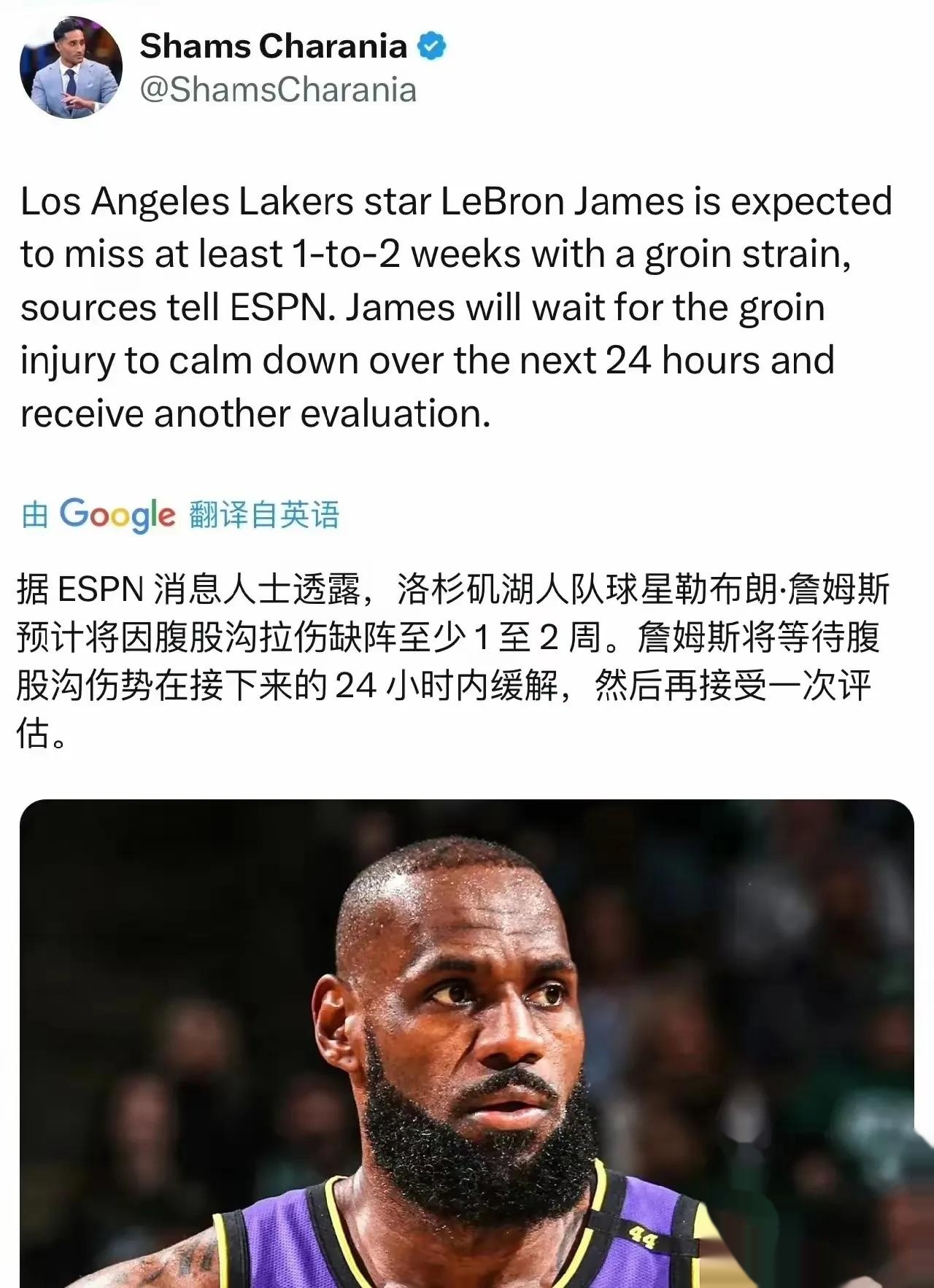 詹姆斯获胜
