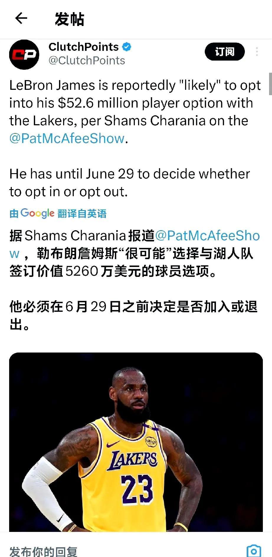 詹姆斯新星大比分获胜表现突出，巴塞罗那前途光明！观众掌声雷动