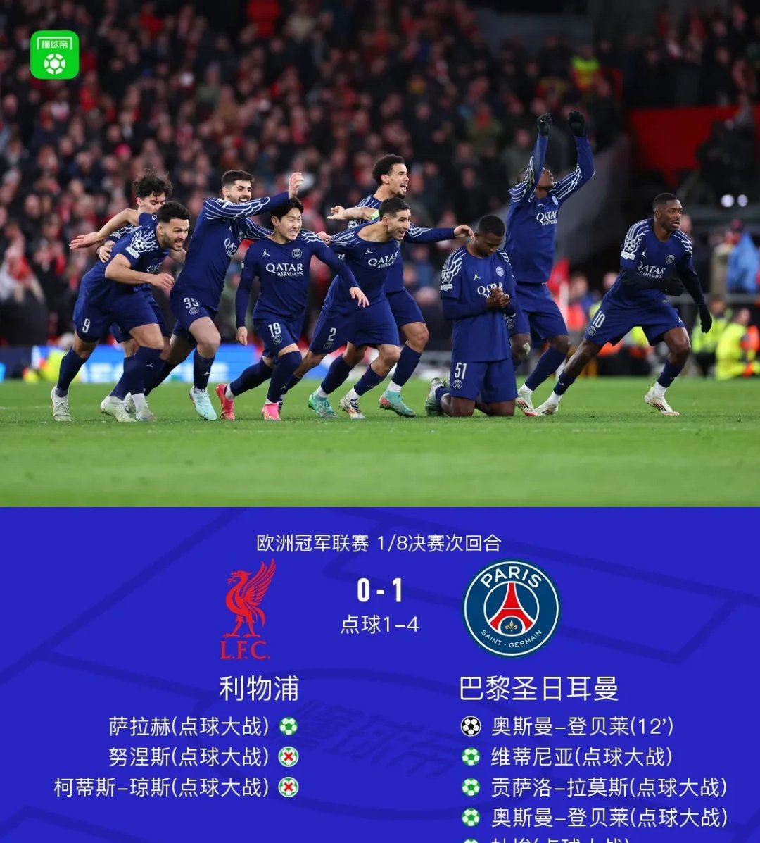 赛地聚焦：欧超杯今夜热度飙升，波士顿凯尔特人伤情更新，更衣室稳定，训练强度明显提升(克里夫兰骑士vs波士顿凯尔特人)