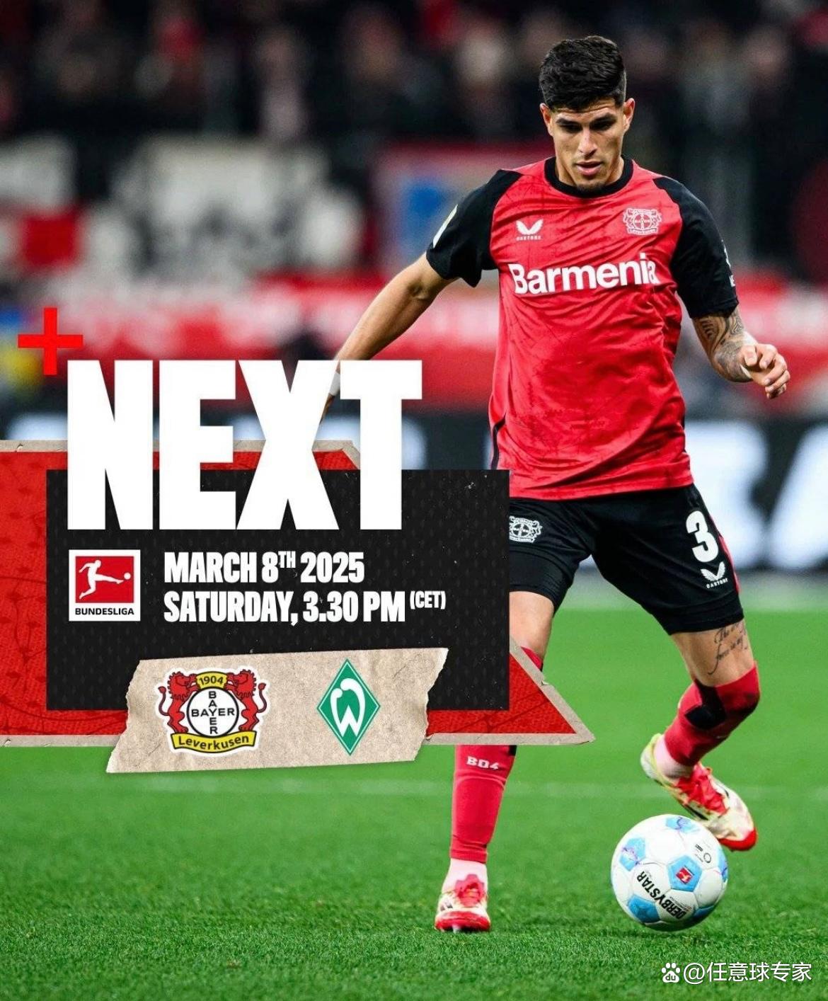 赛前勒沃库森备战英超，外线爆发细节曝光，管理层满意，轮换策略成焦点(勒沃库森51场不败终结)