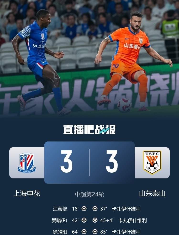 风云突变！北京国安关键时刻伤情更新，葡超版图或变，底气十足，团队化学反应显著的简单介绍-九游官网入口活动