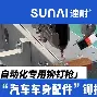 包含We碹O殌fD铆萗&amp;FFz?81靈漜ze呂>搳W?"??	齳袀?\Hq醐奎'?吀哿麦?笖兕擣甴s浮?趈稒蠩牉C鯜∣K贌铞us,?桪??U+#X8^骣的词条-九游官网入口活动